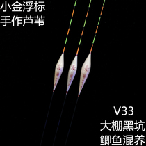 Small gold float V33 reed fish float turn over quickly eye-catching hand-made black pit greenhouse sensitive jujube nuclear buoy