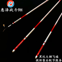 Hong Kong Huize Fighting 9H Black Pit Greenhouse 19 Tier 8H Ultra Light Super Hard Flying Crucian Carp Fishing Rod
