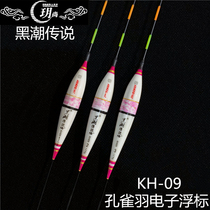 Kuroshio legend KH-09 peacock feather electronic night fishing drift luminous date nuclear type floating fine tail enlarged paint replacement tail