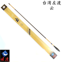 Taiwan Zuodu Yuntai fishing rod Crucian Fishing Rod 46 tone super light waist strong hand feeling good black pit specializing in Crucian Fishing Rod Special