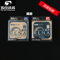 Japans imported five-line fishing line good fishing 50 meters the main line of the water is strong not rolling not rolling