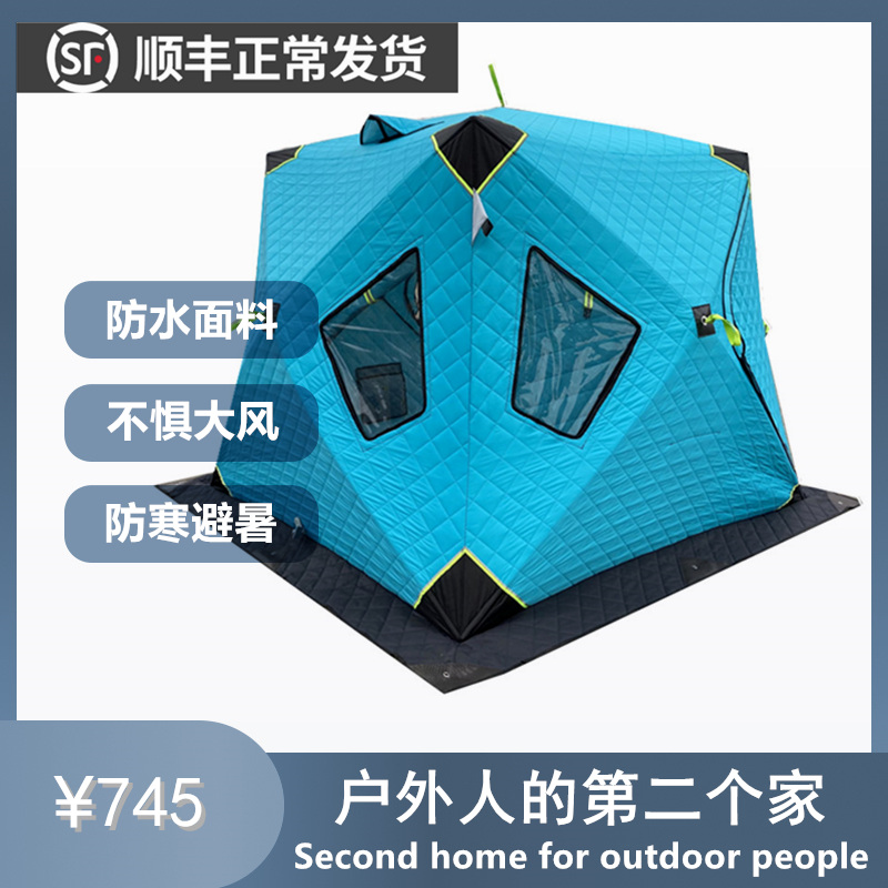 Large Size Double Layer Tent Campsite Epidemic Prevention External Account Winter Fishing Thickened cotton warm and cold and stormy and pull-and-pull
