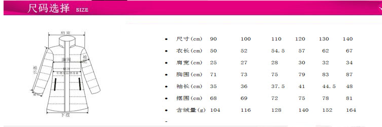 Blouson pour fille en polyester - Ref 2160736 Image 13