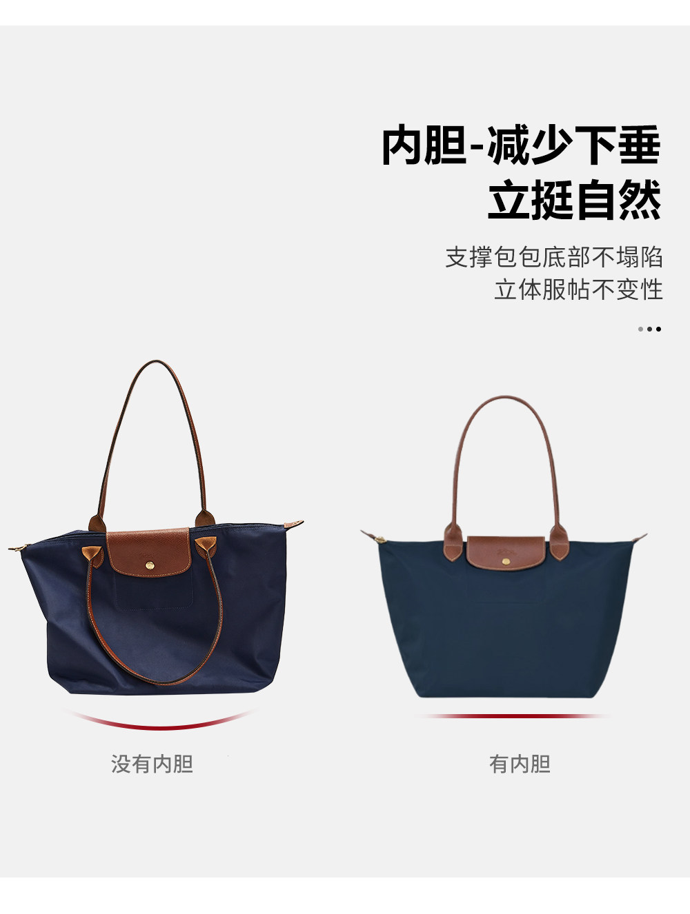 Сумка Сумка бак 匠心手工坊适用于珑骧大号内胆包longchamp龙骧长柄托特包撑收纳