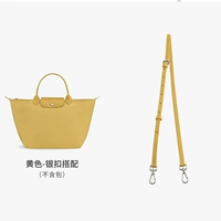 Желтый, кожаный, 95-124см, воловья кожа