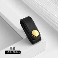 Черный, 12.5см