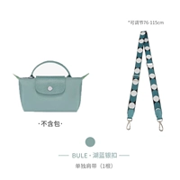 (Hulan) Одиночный плечевой ремень