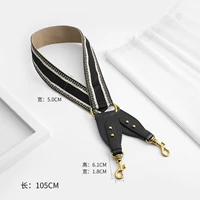 Бежевый ремешок для сумки, 105см