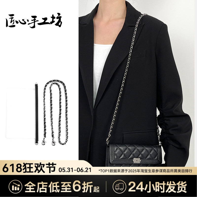Craftsmanship Workshop: Chanel Le Boy Long Wallet Transformation Chain Card Holder Inner Accessories Crossbody Bag Chain Sold Separately Craftsmanship Workshop: Chanel Le Boy Long Wallet Transformation Chain Card Holder Inner Accessories Crossbody Bag Chain Sold Separately