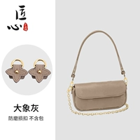 (Серый слон) Цветок · Антиобразия