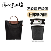 Вертикальная сумка [Черный] Бумажный вкладыш DuPont [Легкость и отсутствие нагрузки]