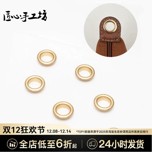 匠心手工坊 Аксессуар, ремешок для сумки, сумка через плечо, подтяжки, цепь, бретели