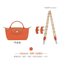 (Морковь) холст [регулируемый] Установите блюда