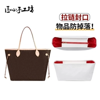 Neverfull средняя противоугонная модель (красная)