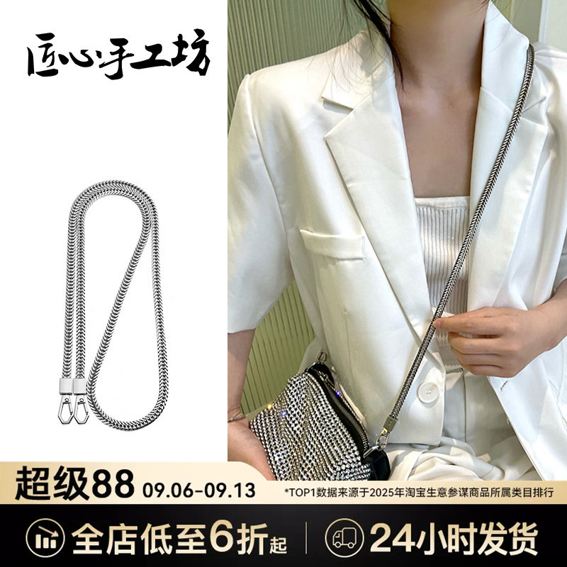 Handcrafted Rhinestone Bag Crossbody Diamond Snake Chain Suitable for Converting Large Bags into Underarm Chain Shoulder Strap Accessories