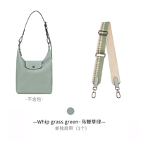 Эвкалиптовый зеленый - регулируемый плечевой ремень в клетку.