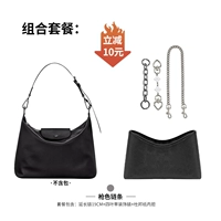 ❤[набор из 3 предметов] Удлиненная цепочка + Изогнутая внутренняя часть + Декоративная цепочка