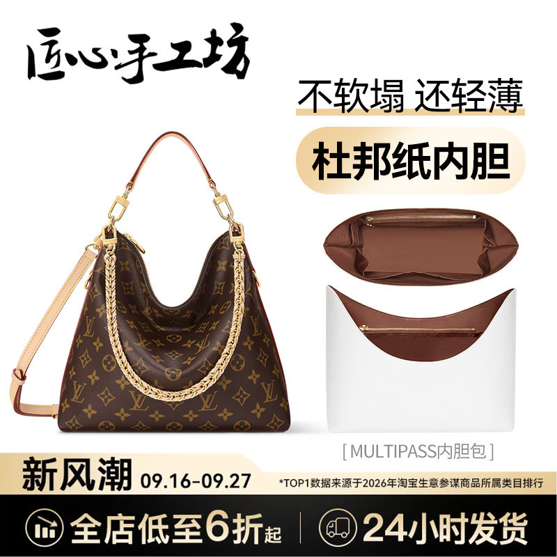 Handcrafted Multipass Liner Suitable for Lv Monogram Bags, Waterproof Storage Lining Modification Accessories Handcrafted Multipass Liner Suitable for Lv Monogram Bags, Waterproof Storage Lining Modification Accessories