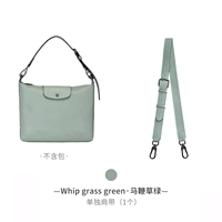 [Зеленая вербена] Плечевой ремень через плечо [Новый цвет 2025 года]