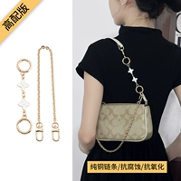 [Высококачественная версия · 20 лет гарантии выцветания] Круглая пряжка четырехлистный клевер + медная цепочка 40 см