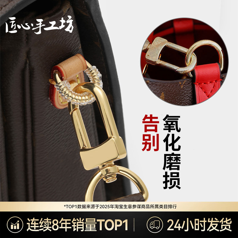 Craftsmanship Workshop Luxury Hardware Protective Ring Bag Metal Cover Anti-Wear Buckle Maintenance Transparent Wrapping Film