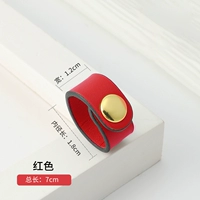 Красный, 7см