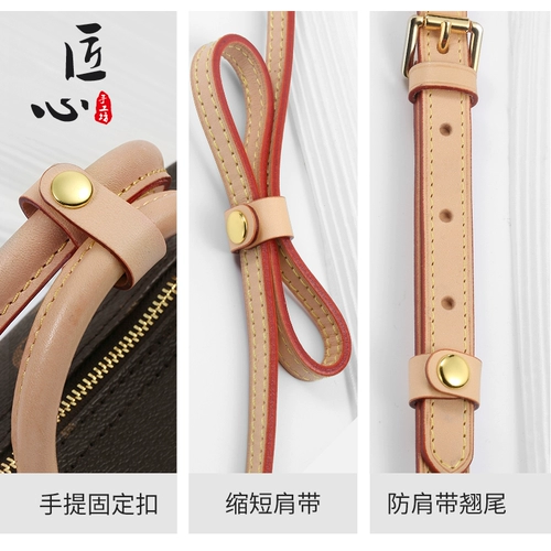 匠心手工坊 Бретели, совместимая сумка через плечо, аксессуар