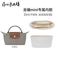 Long Xiang [Mini] - бумажный вкладыш DuPont [Легкий и нулевой нагрузки]