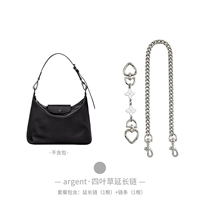 Четырехлистный клевер белый + декоративная цепочка 45см.