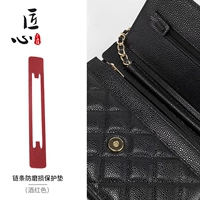 Burgundy-Anti-одежда защитная площадка