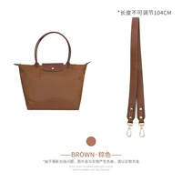 Кожаные бретели, 104см, воловья кожа