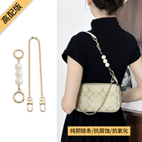 Из жемчуга, медный, 20 года, 35см