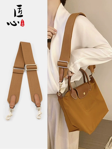 匠心手工坊 Бретели, ремешок для сумки, сумка, подтяжки, аксессуар