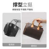 Ингеничный мастерская ручной работы, подходящая для LV Speedy25 Внутренняя посадка Bourbta 30 Сумки для пакетов Super Leaming Dupont