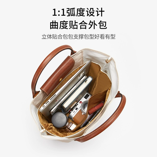匠心手工坊 Подходит для сумки Longchamp Внутренняя трубка для длинной сумки Dupont Dupont для хранения пакета средняя вертикальная версия