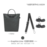 (Графитово-серый) Упаковка с плечевым ремнем [Нет необходимости пробивать отверстия и не повредить сумку]