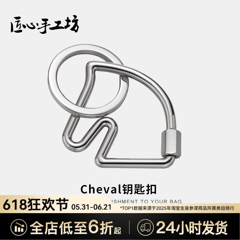 Suitable for Hermès Pendant Year of the Horse Keychain Cheval Horse Head Bag Adjustment Buckle High-End Bag Small Accessory