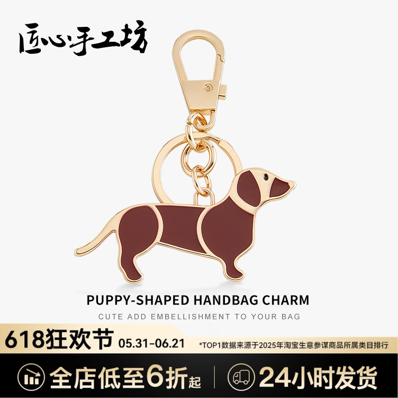 Handcrafted by Artisans, Suitable for Gucci Red Dog Bag Charms, Gucci Bag Pendants, Keychains, and Car Decorations