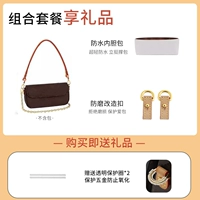 [2 части набора] открыть внутреннюю внутреннюю линии+пчелиное воск против