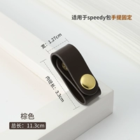 Коричневый, 11.3см