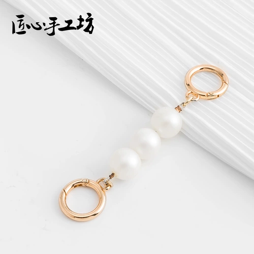 匠心手工坊 Подходит для удлиненной сумки для маджонга CoachCOACH, аксессуары с жемчужной цепочкой, короткий плечевой ремень подмышкой