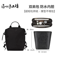 Рюкзак Energy — черный бумажный вкладыш DuPont [легкий вес и отсутствие нагрузки]