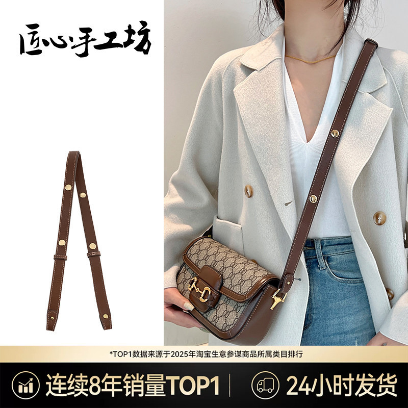 Craftsmanship Handmade Workshop Replacement Bag Strap Suitable for Gucci 1955 Baguette Bag Shoulder Strap Underarm Crossbody Strap