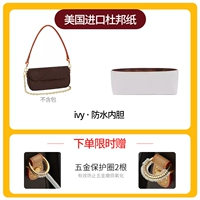 【Одиночная продажа】 плющ