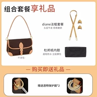 【Набор из трех частей】 Anti-Feear Buckle + плечевой ремешок + Dupont Paper Внутренний вкладыш