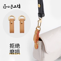 (Цвет дюны) Анти -одежда