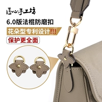 [Продается отдельно] Серый и противоизносный (цветочный тип).