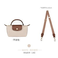 (бумажный белый) Одно плечевой ремешок