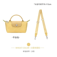 Пшеничные бретели