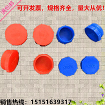 Metric plastic inner plug dust cover screw hole plug plastic cover plug head screw cover plug hole plug plastic plug